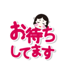 岡女（おかめ）ちゃん（個別スタンプ：27）