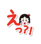 岡女（おかめ）ちゃん（個別スタンプ：32）