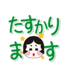 岡女（おかめ）ちゃん（個別スタンプ：35）