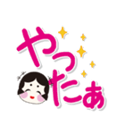 岡女（おかめ）ちゃん（個別スタンプ：36）