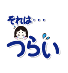 岡女（おかめ）ちゃん（個別スタンプ：37）
