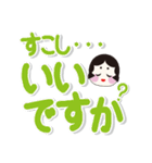 岡女（おかめ）ちゃん（個別スタンプ：38）