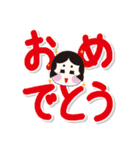 岡女（おかめ）ちゃん（個別スタンプ：39）