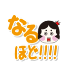 岡女（おかめ）ちゃん（個別スタンプ：40）