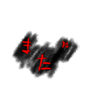 なんだか気が重くなるスタンプ（個別スタンプ：27）