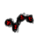 なんだか気が重くなるスタンプ（個別スタンプ：32）