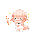 仔羊みいちゃん（個別スタンプ：4）