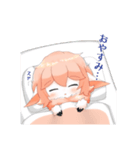 仔羊みいちゃん（個別スタンプ：7）