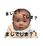 soma's stamp001（個別スタンプ：33）