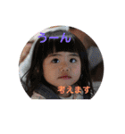 りりー＆るい（個別スタンプ：6）