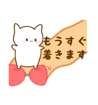 じゃぐねこ（個別スタンプ：2）