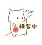 じゃぐねこ（個別スタンプ：3）
