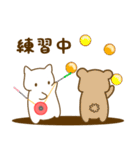 じゃぐねこ（個別スタンプ：5）