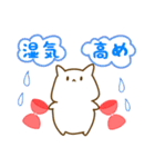 じゃぐねこ（個別スタンプ：7）