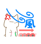 じゃぐねこ（個別スタンプ：8）