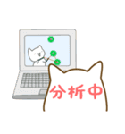 じゃぐねこ（個別スタンプ：9）