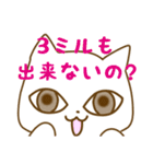 じゃぐねこ（個別スタンプ：14）