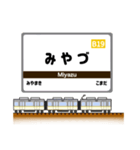 関西私鉄の駅名標 vol.11（個別スタンプ：19）