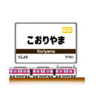 関西私鉄の駅名標 vol.11（個別スタンプ：29）