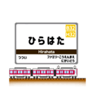 関西私鉄の駅名標 vol.11（個別スタンプ：30）