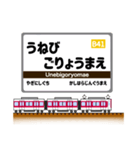関西私鉄の駅名標 vol.11（個別スタンプ：34）