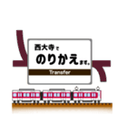 関西私鉄の駅名標 vol.11（個別スタンプ：37）