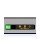 関西私鉄の駅名標 vol.11（個別スタンプ：39）