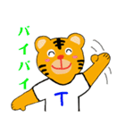 虎家のとらお（個別スタンプ：2）