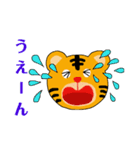 虎家のとらお（個別スタンプ：4）