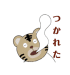 虎家のとらお（個別スタンプ：5）