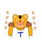 虎家のとらお（個別スタンプ：6）
