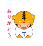 虎家のとらお（個別スタンプ：7）