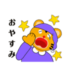 虎家のとらお（個別スタンプ：8）
