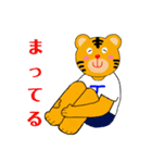 虎家のとらお（個別スタンプ：10）