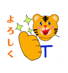 虎家のとらお（個別スタンプ：14）