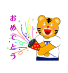 虎家のとらお（個別スタンプ：16）