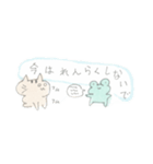 ミケとピョン（個別スタンプ：7）
