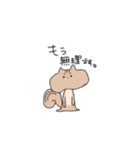 あざらしとりす（個別スタンプ：2）