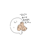 あざらしとりす（個別スタンプ：6）