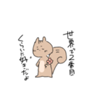 あざらしとりす（個別スタンプ：27）