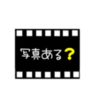 写真フィルム simple（個別スタンプ：6）