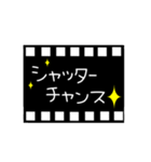 写真フィルム simple（個別スタンプ：7）