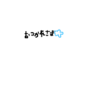 日常系使える（個別スタンプ：4）