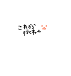 日常系使える（個別スタンプ：5）