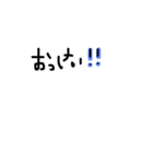 日常系使える（個別スタンプ：9）