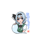 少女たちの日常【東方Project】（個別スタンプ：1）