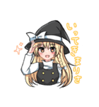 少女たちの日常【東方Project】（個別スタンプ：3）