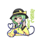 少女たちの日常【東方Project】（個別スタンプ：4）