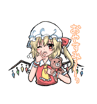 少女たちの日常【東方Project】（個別スタンプ：8）