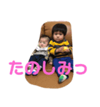 燎駕樹璃（個別スタンプ：8）